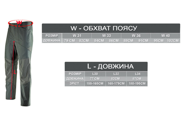 Штаны треккинговые Travel Extreme Draco light gray, W34-L32  