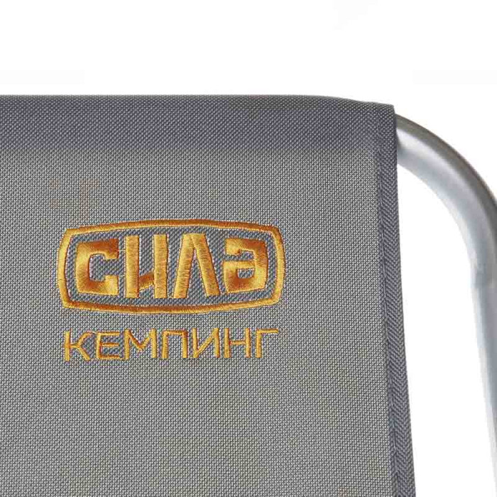 Кресло раскладное СИЛА Дачное 44 х 52 х 75 см  