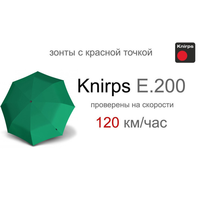 Зонт Knirps E.200 Green Авто/Складной/8спиц /D97x28см  