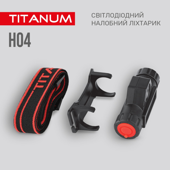Налобный светодиодный фонарик TITANUM TLF-H04 200Lm 6500K  