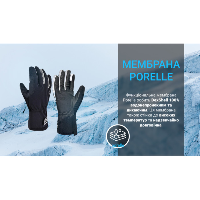 Водонепроницаемые перчатки Dexshell Ultra Weather Outdoor Gloves, L  