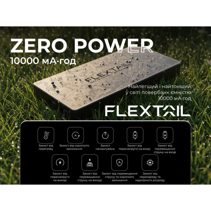 УМБ Flextail powerbank Zero Power 10000 mAh, 22,5W, 3A, Fast Charge  