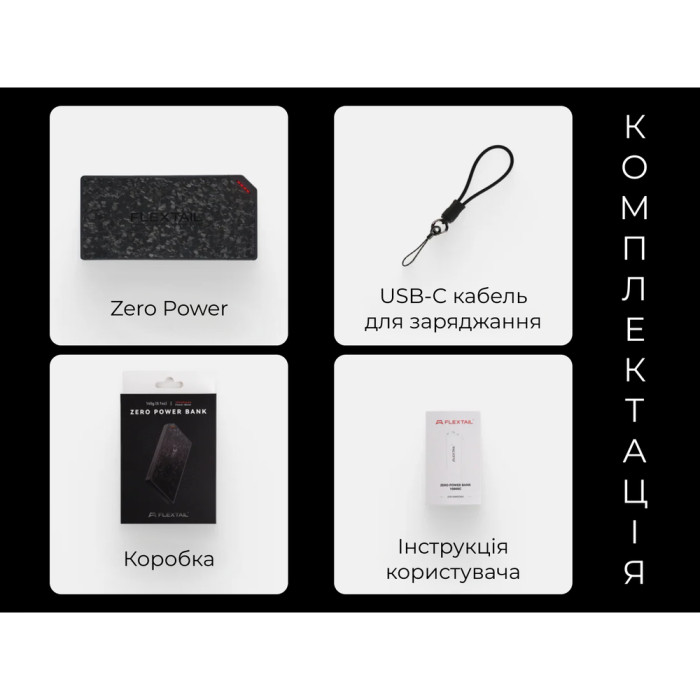 УМБ Flextail powerbank Zero Power 10000 mAh, 22,5W, 3A, Fast Charge  