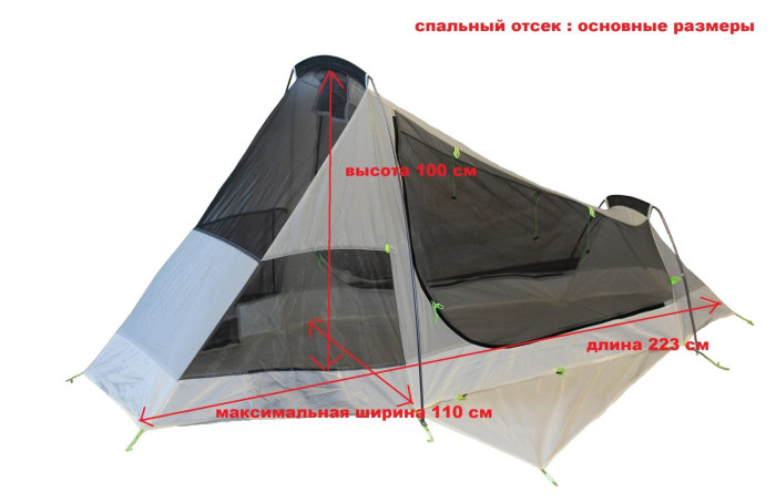 Палатка Tramp Air 1 TRT-093-grey  
