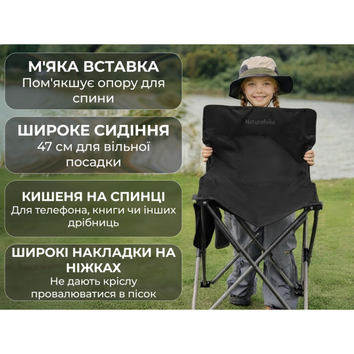 Кресло складное Naturehike Shan Lan T01 CNK2550JJ025, сталь, черный  