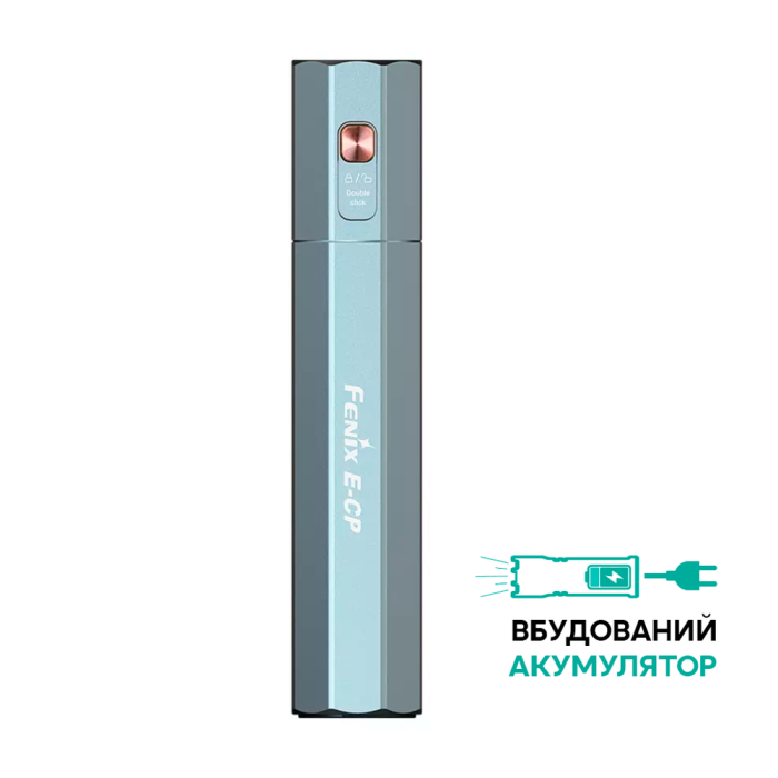 Фонарь ручной Fenix E-CP голубой  