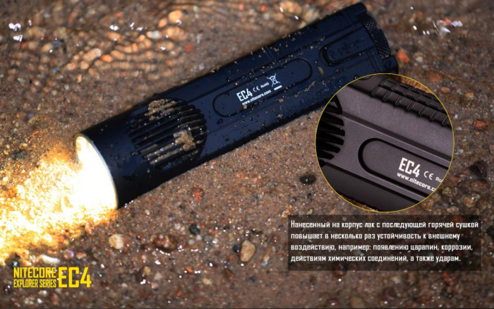 Карманный фонарь Nitecore EC4, 1000 люмен  