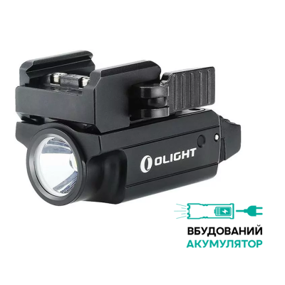 Пистолетный фонарь Olight PL-Mini 2 Valkyrie,600 люмен, черный