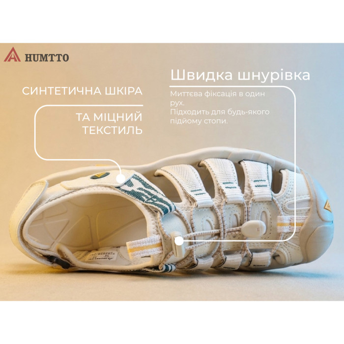 Сандали женские Humtto AirLight амортизационные бежевые/зеленые 36  