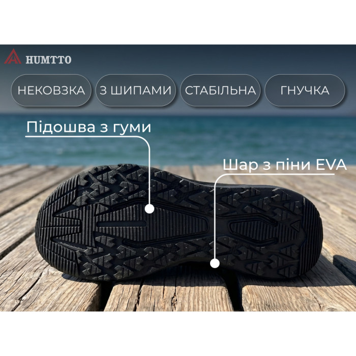 Кроссовки мужские трекинговые Humtto Mount Pro черные 45  