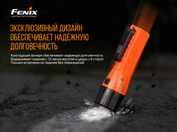Взрывозащищенный фонарь Fenix WF11E , серый XP-G2 (R5), 200 лм.  