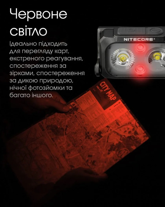 Фонарь налобный Nitecore NU25 UL NEW2 (400 люмен), черный  