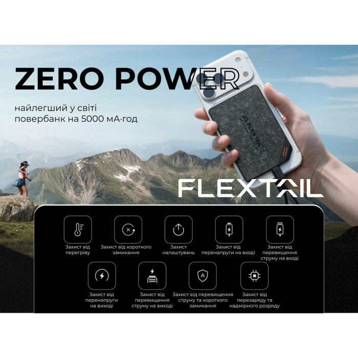 УМБ Flextail powerbank Zero Power 5000 mAh, 22,5W, 3A, Fast Charge  
