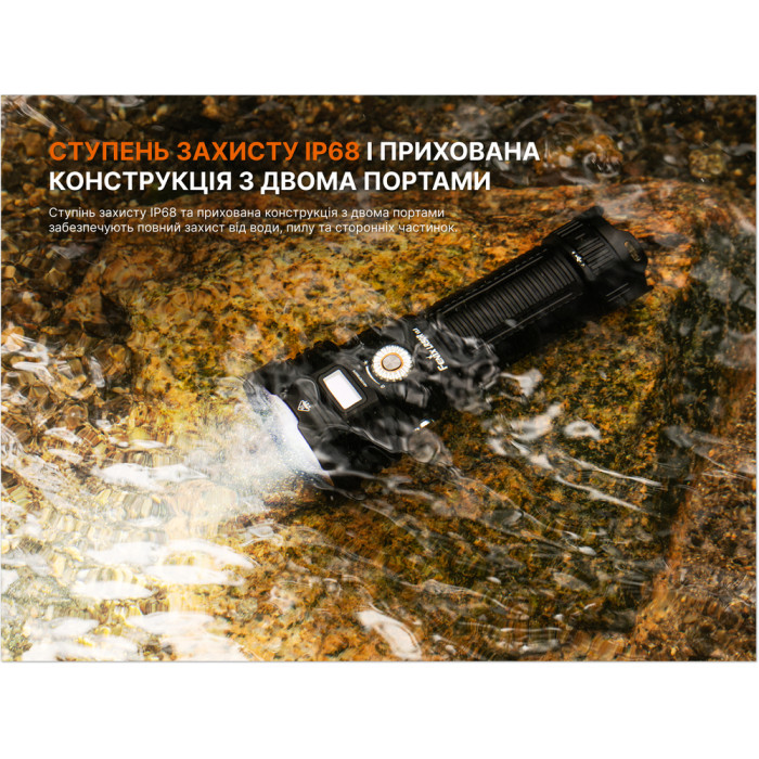 Фонарь ручной Fenix ​​LR50R V2.0  
