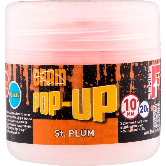 Бойлы Brain Pop-Up F1 St. Plum (слива) 10mm 20g 