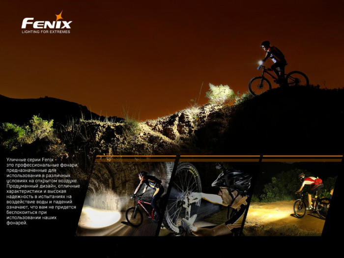 Велофара задняя Fenix ​​BC05R V2.0 (поврежденная упаковка)  