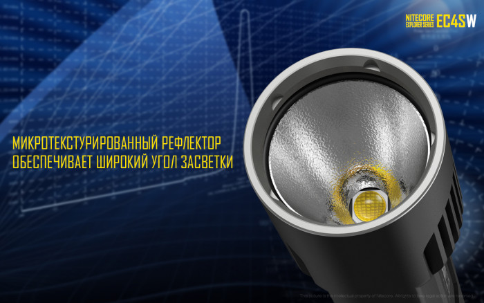 Карманный фонарь Nitecore EC4Sw, 2000 люмен  