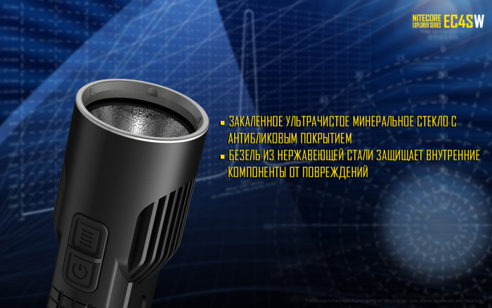 Карманный фонарь Nitecore EC4Sw, 2000 люмен  