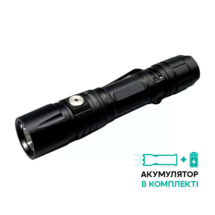 Фонарь Cyansky P25V2.0 XHP70.3 черный 