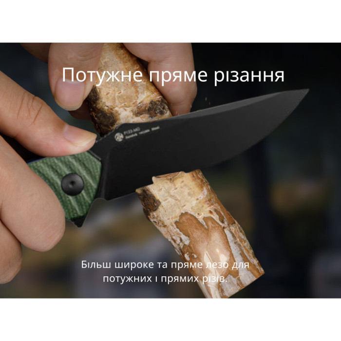 Нож складной Ruike P123-MG  