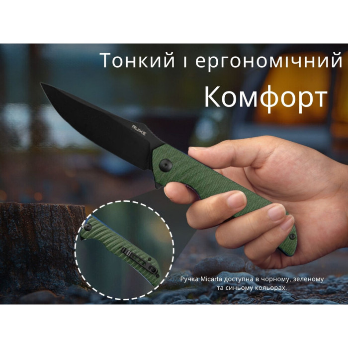 Нож складной Ruike P123-MG  