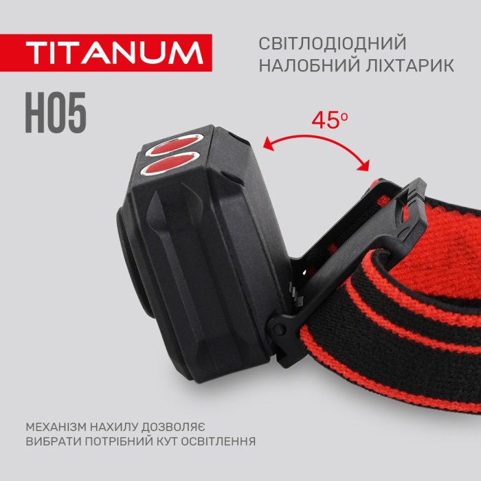 Налобный светодиодный фонарик TITANUM TLF-H05 250Lm 6500K  