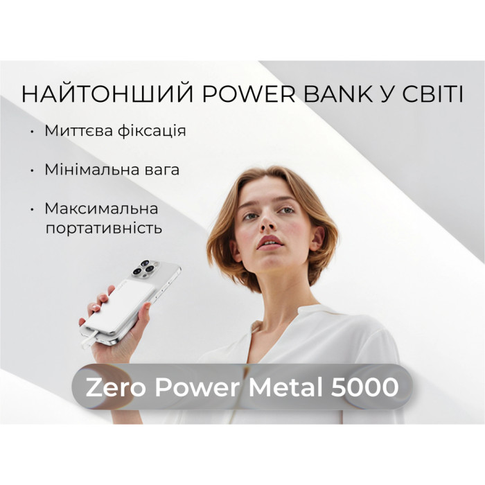УМБ Vollyc by Flextail Powerbank Zero Power Metal 5000 mAh, 19,25W, 1.6A  