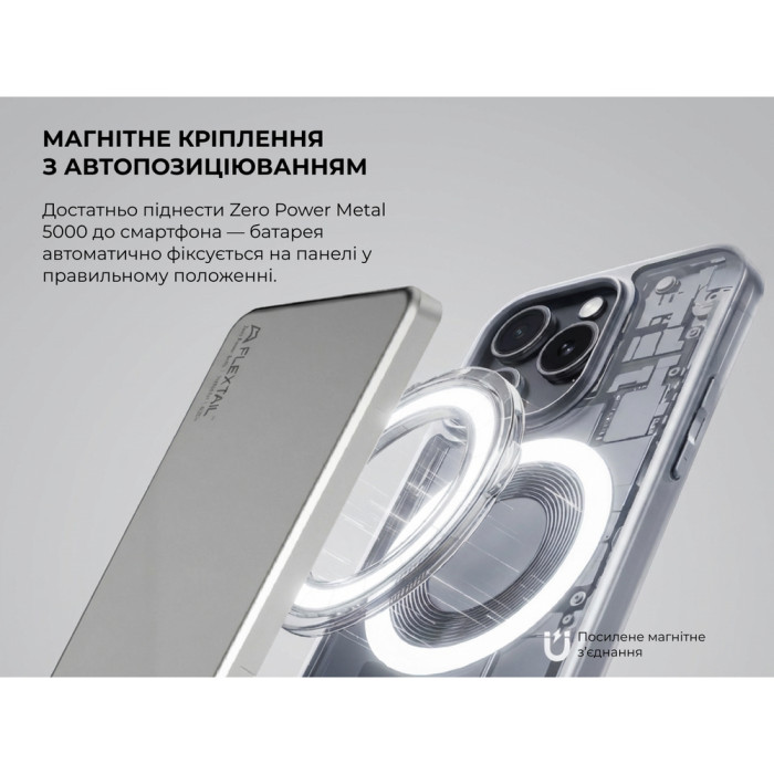 УМБ Vollyc by Flextail Powerbank Zero Power Metal 5000 mAh, 19,25W, 1.6A  