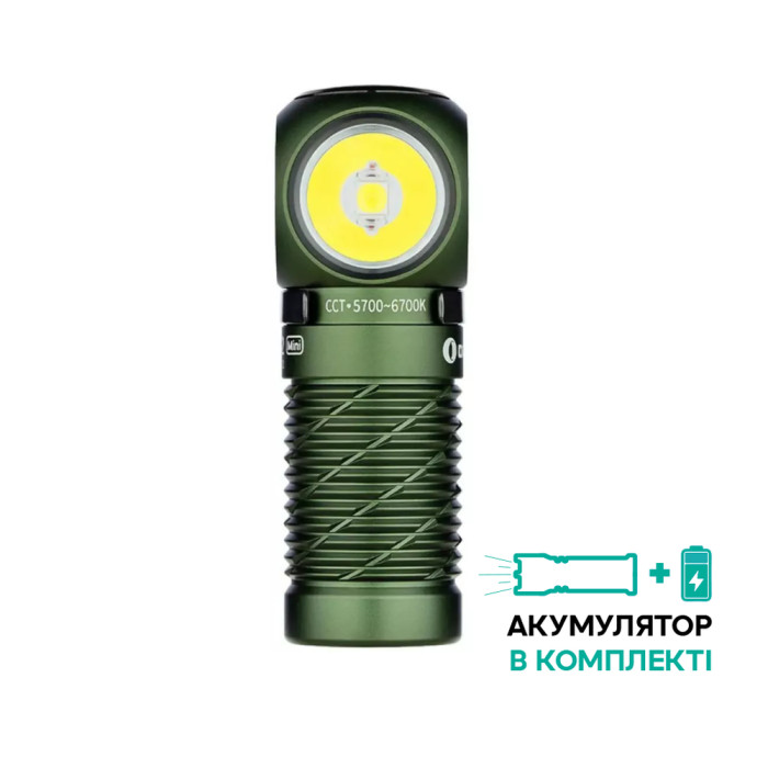Фонарь Olight Perun 2 Mini, od green  