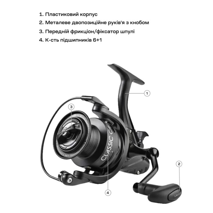 Катушка Brain Classic Carp Baitrunner 4000 4+1BB 5.0:1 Screw Handle  