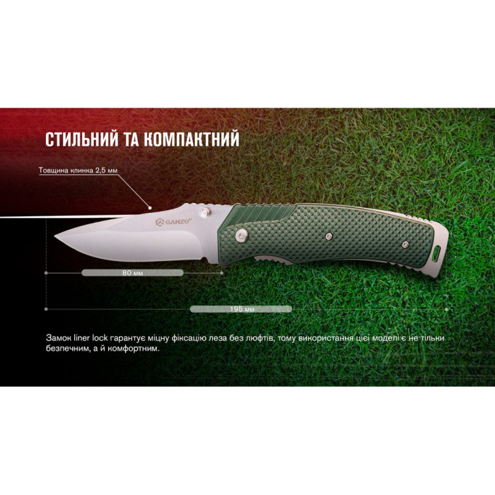 Нож складной Ganzo G618-GR  