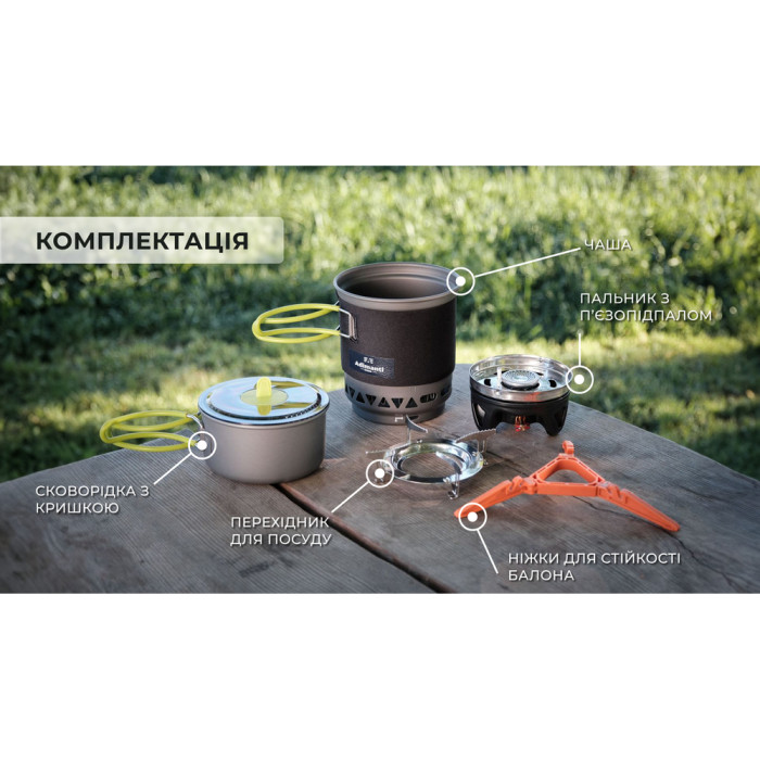 Система приготовления пищи Adimanti AD10B 750мл  