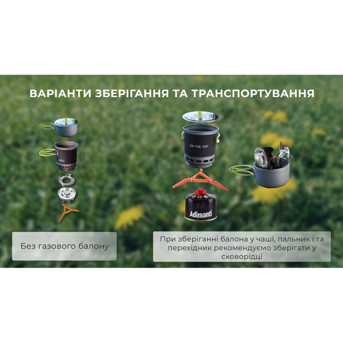 Система приготовления пищи Adimanti AD10B 750мл  