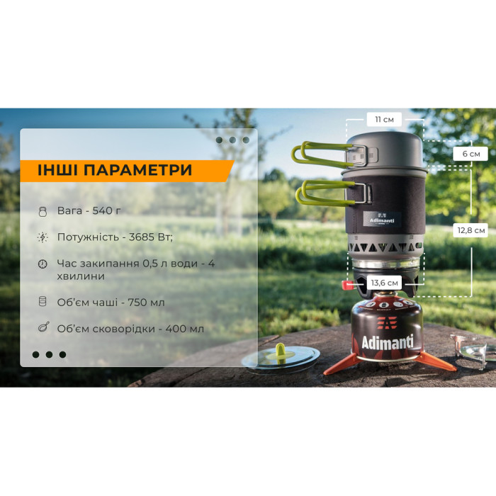 Система приготовления пищи Adimanti AD10B 750мл  