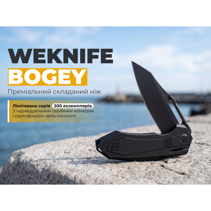 Нож складной туристический Weknife Bogey (9.3 см) Bohler M390 / Titanium черный  
