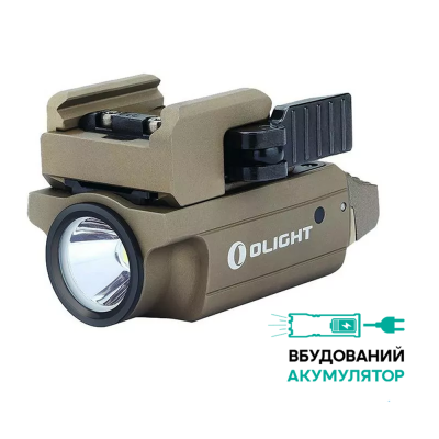 Пистолетный фонарь Olight PL-Mini 2 Valkyrie,600 люмен, tan