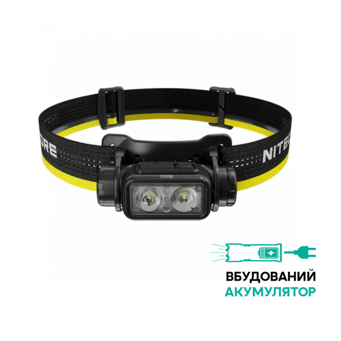 Фонарь налобный Nitecore NU40 (Белый + Красный LED, 1000 люмен, 9 режимов, 1x18650, USB-C, датчик приближения)  