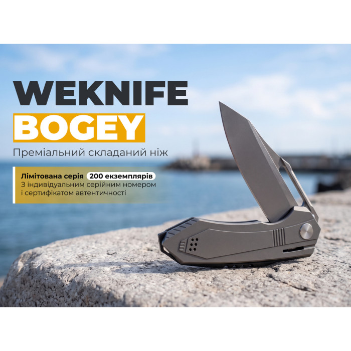 Нож складной туристический Weknife Bogey (9.3 см) Bohler M390 / Titanium серый  