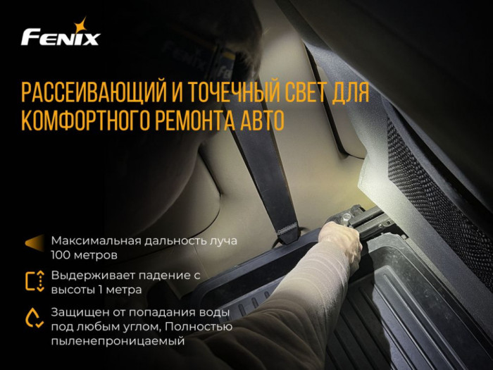 Налобный фонарь Fenix HL26R XP-G2 (R5) (черный)  