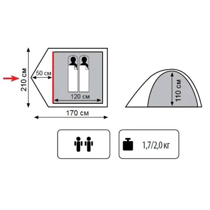 Палатка Totem Trek 2 (v2) UTTT-021  