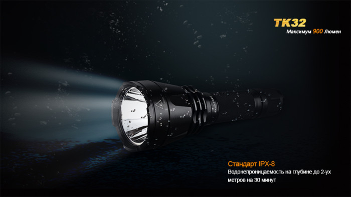 Фонарь Fenix TK32 Cree XM-L2 (U2) LED  