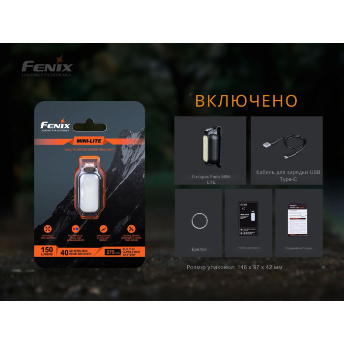 Фонарь ручной Fenix ​​MINI-LITE  