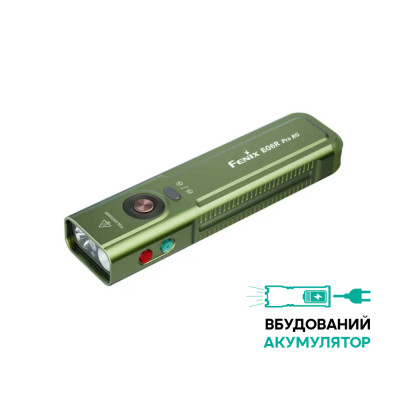 Фонарь Fenix ​​E06R PRO RG, зеленый