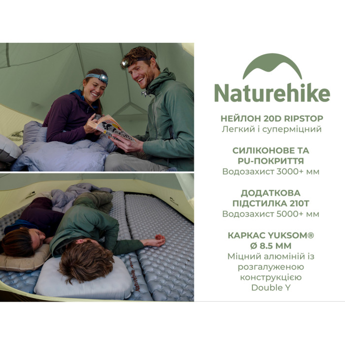 Палатка сверхлегкая трехместная Naturehike Cloud Up Pro CNK2350WS020, 20D, зеленый  