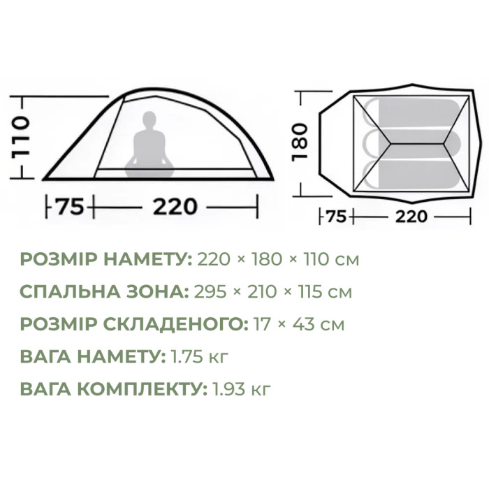 Палатка сверхлегкая трехместная Naturehike Cloud Up Pro CNK2350WS020, 20D, зеленый  