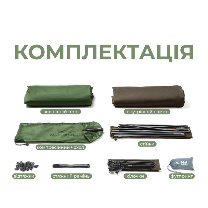 Палатка сверхлегкая трехместная Naturehike Cloud Up Pro CNK2350WS020, 20D, зеленый  