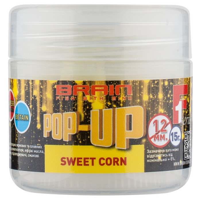 Бойлы Brain Pop-Up F1 Sweet Corn (Кукуруза) 12mm 15g 