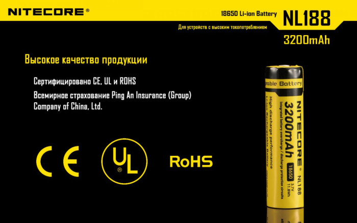 Аккумулятор литиевый Li-Ion 18650 Nitecore NL188 3.7V (3200mAh), защищенный (поврежденная упаковка)  