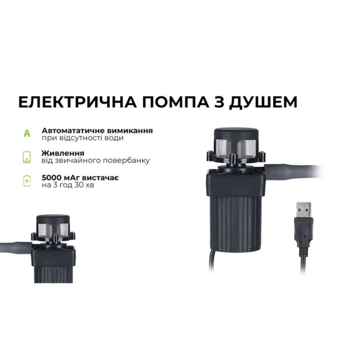 Кемпинговой душ с нагреванием воды BRS-93 (без упаковки)  