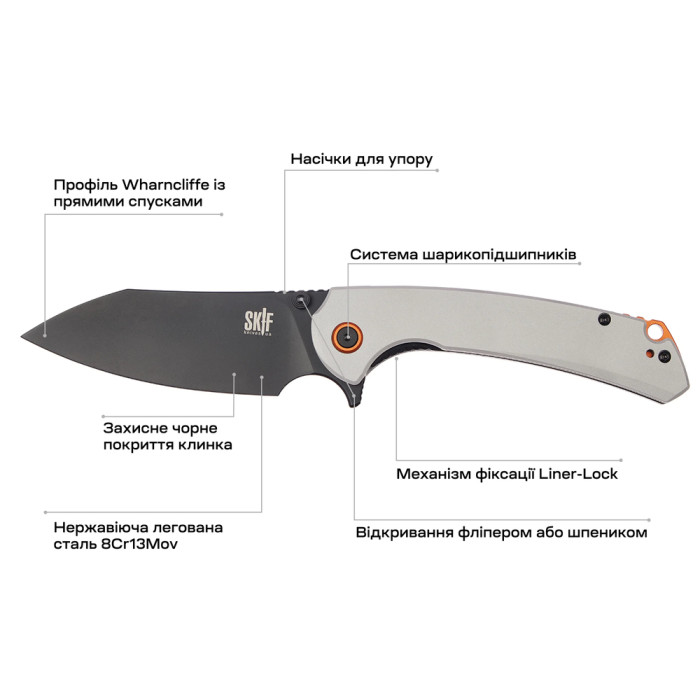 Нож Skif Jock BSW, aluminium, grey  